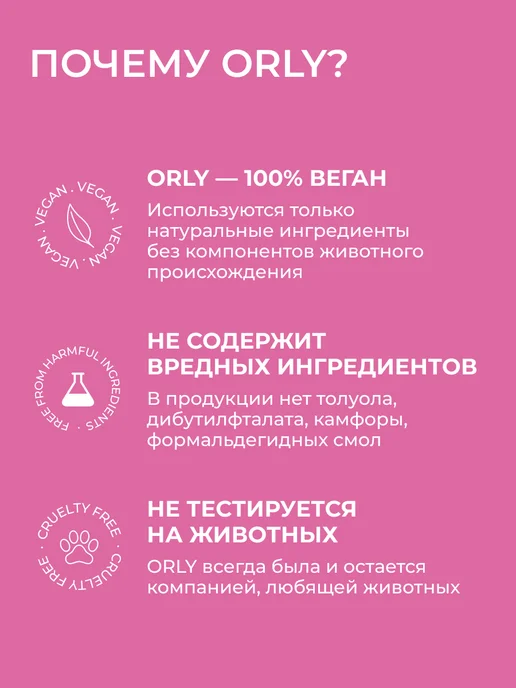 ORLY Сушка для лака ногтей быстрая In-A-Snap 9 мл, 18 мл, фото 5