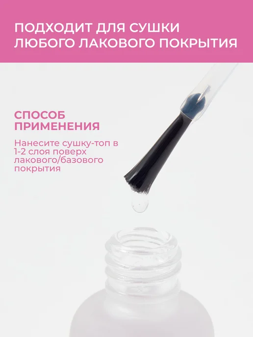 ORLY Сушка для лака ногтей быстрая In-A-Snap 9 мл, 9 мл, фото 3