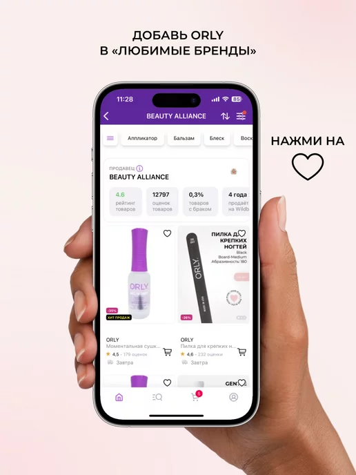 ORLY Сушка для лака ногтей быстрая In-A-Snap 9 мл, 9 мл, фото 7