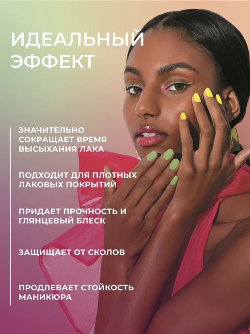 ORLY Сушка для лака ногтей быстрая сияние FLASH DRY DROPS 18 мл, 18 мл, фото 2