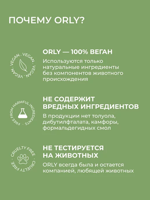 ORLY Лак для роста ногтей укрепляющий лечебный Nail Defense 9 мл, 9 мл, фото 4