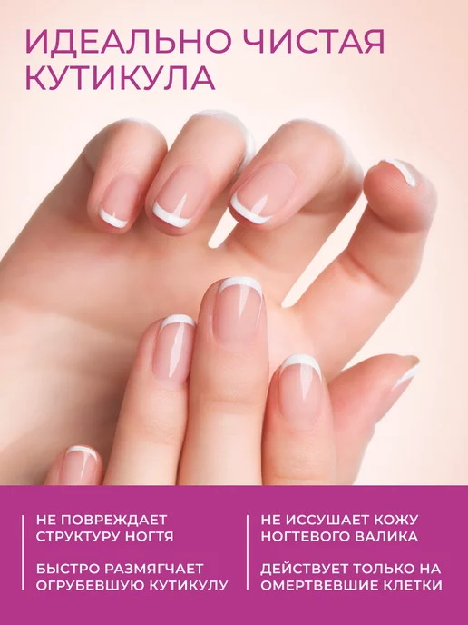 ORLY Средство для удаления кутикулы 9 мл, 9 мл, фото 2