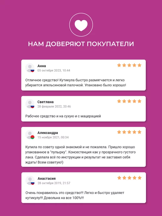 ORLY Средство для удаления кутикулы 9 мл, 9 мл, фото 3