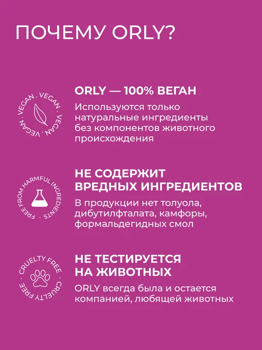 ORLY Средство для удаления кутикулы 9 мл, 9 мл, фото 5