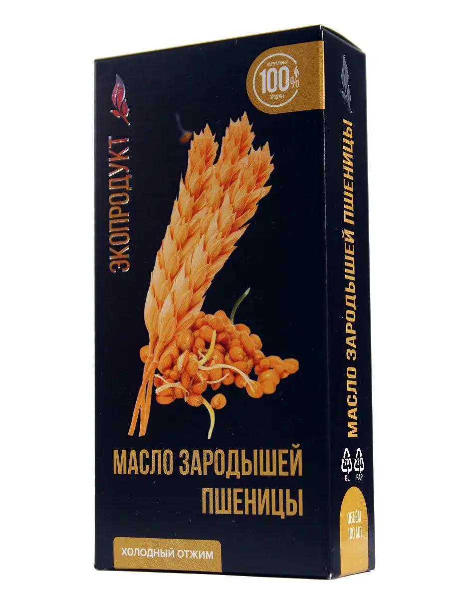 Масло зародышей пшеницы, 100 мл Экопродукт 8110987 купить за 430 ₽ в  интернет-магазине Wildberries