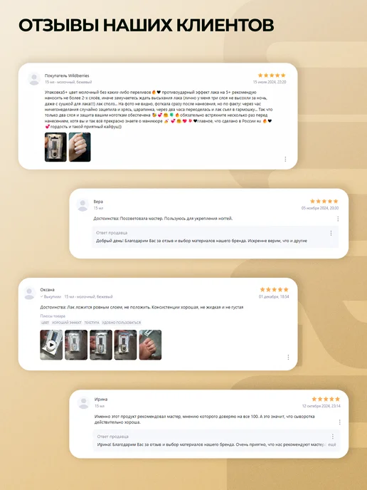 Nano Professional Лечебный лак для ногтей укрепляющий от расслоения STRONG, оранжевый, фото 5