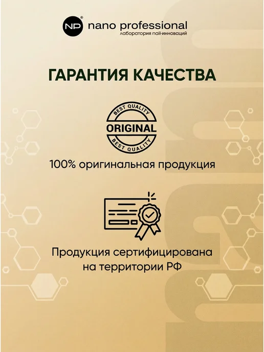 Nano Professional Лечебный лак для ногтей укрепляющий от расслоения STRONG, оранжевый, фото 7
