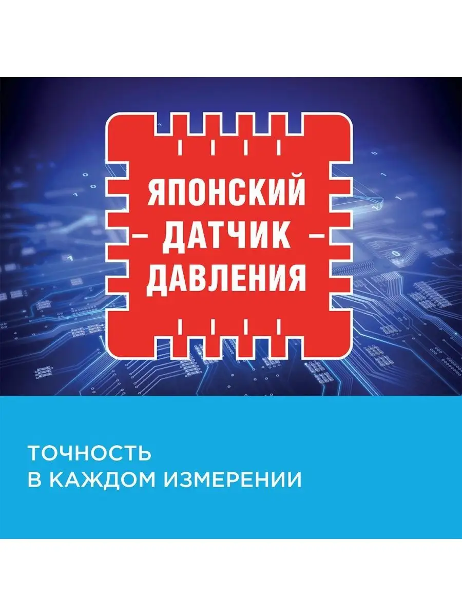 Тонометр на запястье автоматический электронный RS1 OMRON 8113356 купить в  интернет-магазине Wildberries