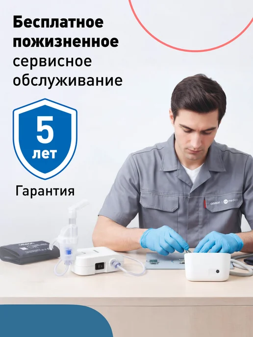 Omron Тонометр на запястье автоматический электронный RS2, белый, фото 4