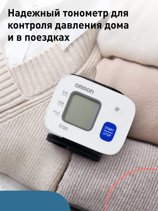 Omron Тонометр на запястье автоматический электронный RS2, белый, фото 5