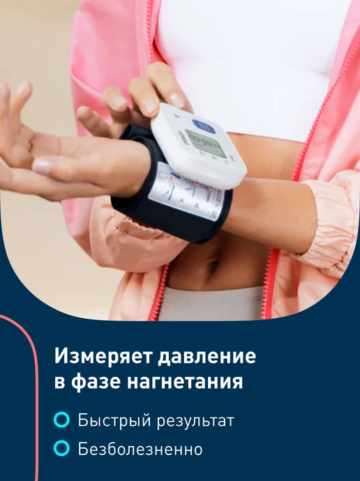 Omron Тонометр на запястье автоматический электронный RS2, белый, фото 7