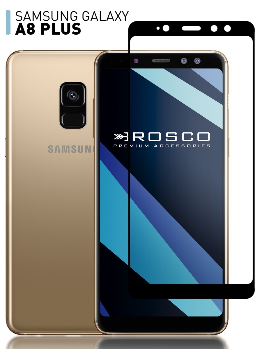 Защитное стекло Samsung A8 Plus A8+ 2018 Самсунг А8 Плюс Rosco 8117496  купить за 329 ₽ в интернет-магазине Wildberries