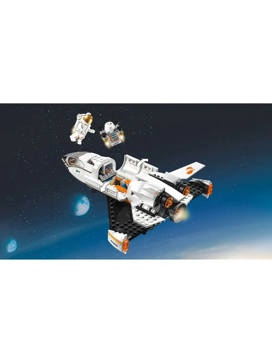 Lego city space port 60226 sale