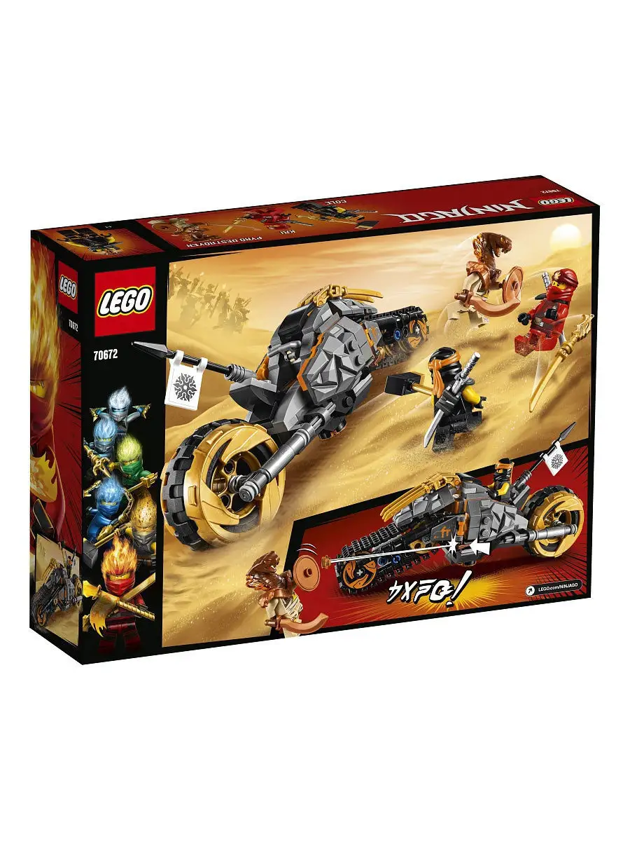 LEGO NINJAGO 70672 LEGO 8120290 Wildberries