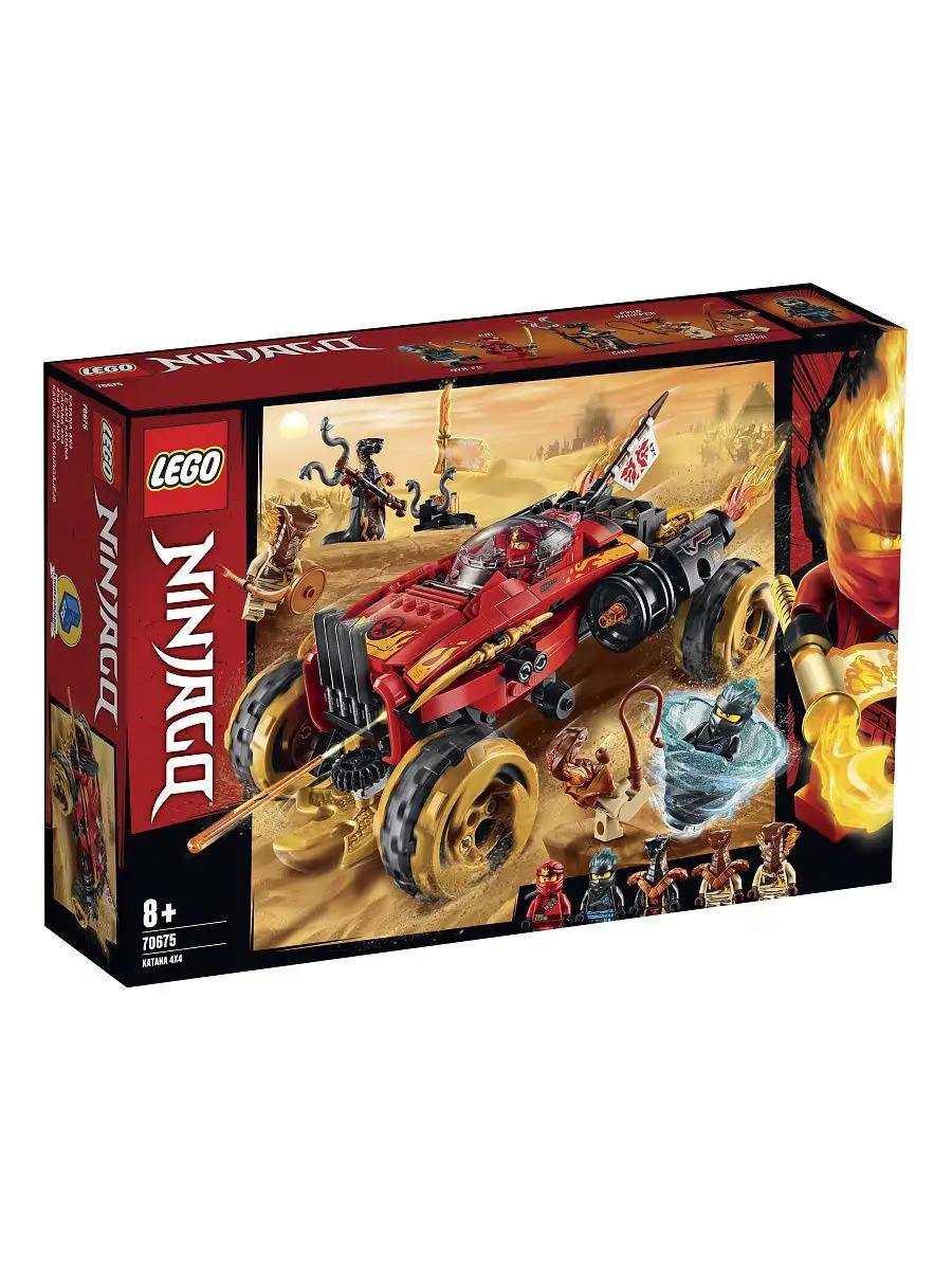 Конструктор LEGO NINJAGO 70675 Внедорожник Катана 4x4 / увлекательная игра,  подарок для детей LEGO 8120293 купить в интернет-магазине Wildberries