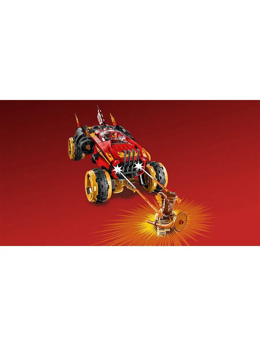 LEGO NINJAGO 70675 4x4 LEGO 8120293 Wildberries