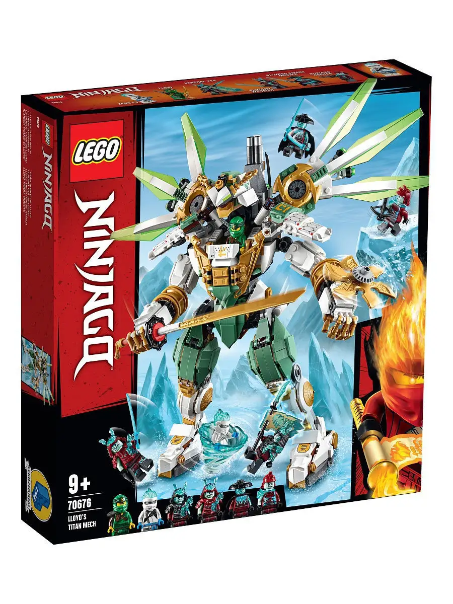 Конструктор LEGO NINJAGO 70676 Механический Титан Ллойда / классная  игрушка, ниндзя LEGO 8120294 купить в интернет-магазине Wildberries