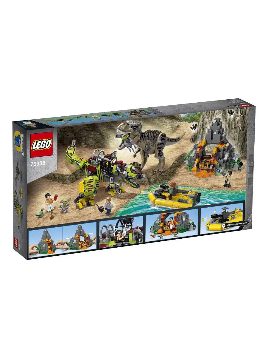 75938 lego