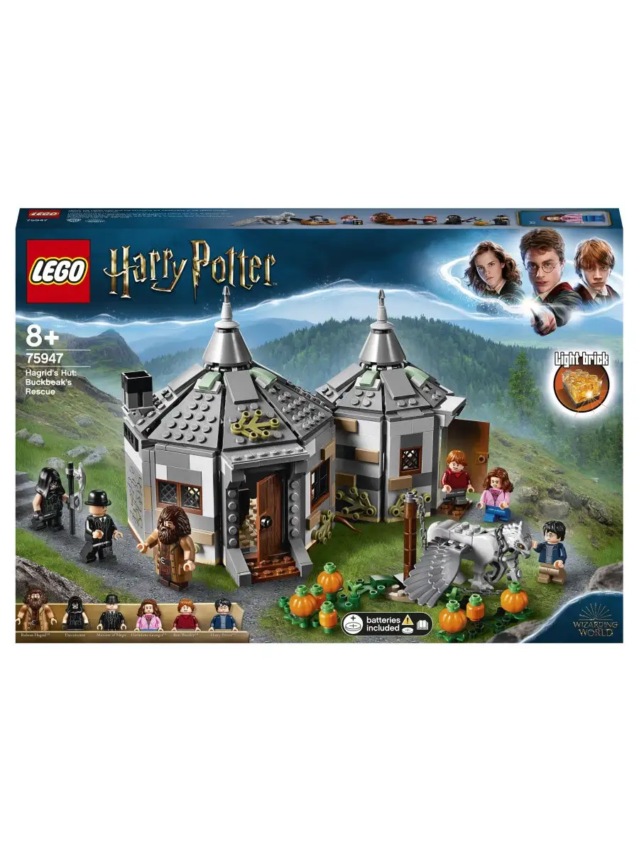 Конструктор LEGO Harry Potter 75947 Хижина Хагрида: спасение Клювокрыла /  фэнтези, крутая игрушка LEGO 8120307 купить в интернет-магазине Wildberries