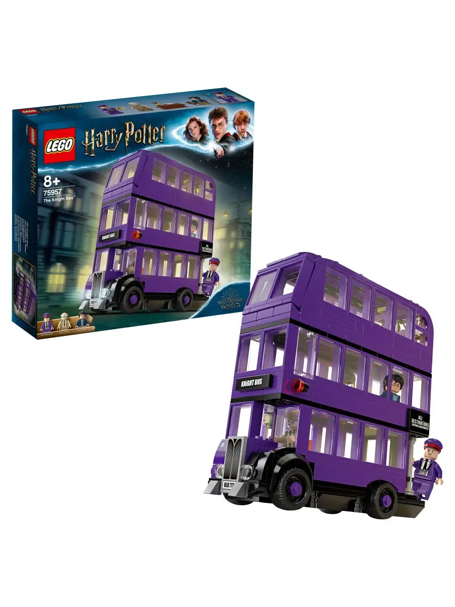 Конструктор LEGO Harry Potter 75957 Автобус Ночной рыцарь / по мотивам  фильмов, сюжетно ролевая игра LEGO 8120309 купить в интернет-магазине  Wildberries