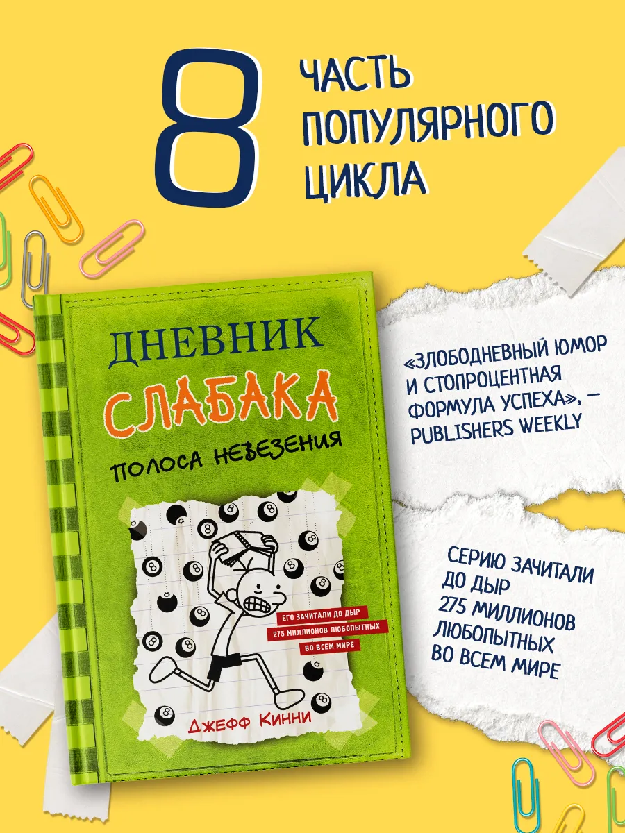 Анальная трещина – фото, симптомы, лечение, операция, иссечение в клинике Союз», Москва