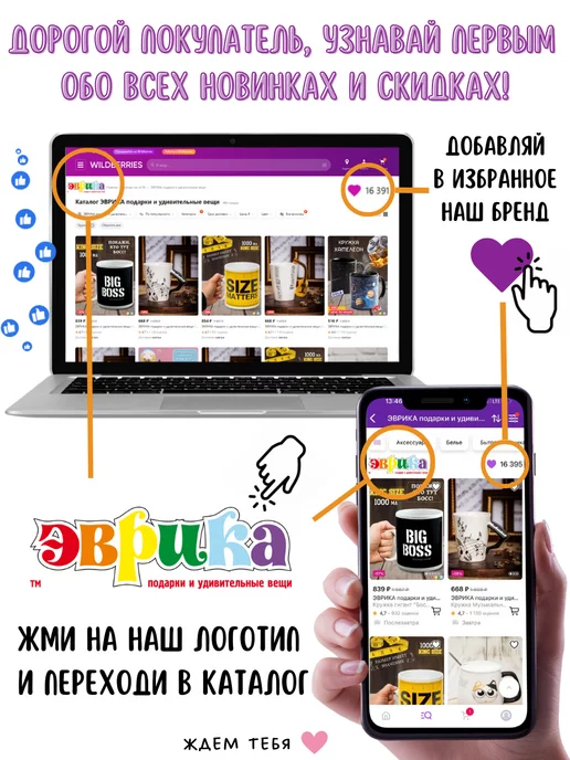 ЭВРИКА подарки и удивительные вещи Фляга Рыба 540ml, 540 мл, фото 7