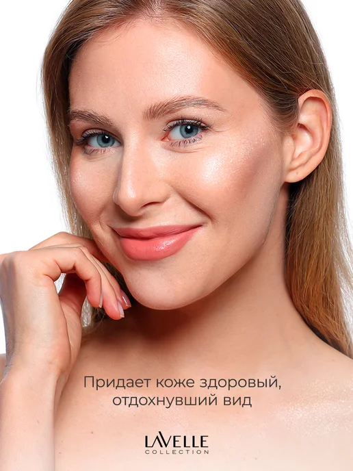 LavelleCollection Хайлайтер для лица сухой № 02, Натуральный, желтый, фото 4