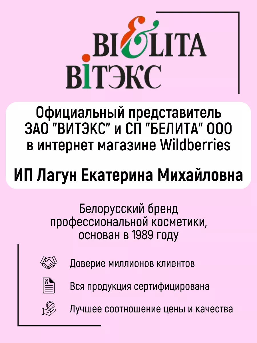 Лак для волос Maxi объем сверхсильная фиксация 500 мл Витэкс 8126943 купить  за 417 ₽ в интернет-магазине Wildberries