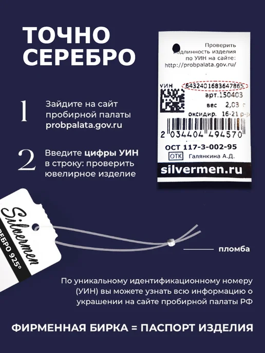 SILVERMEN Запонки серебряные Лев, серебристый, фото 6