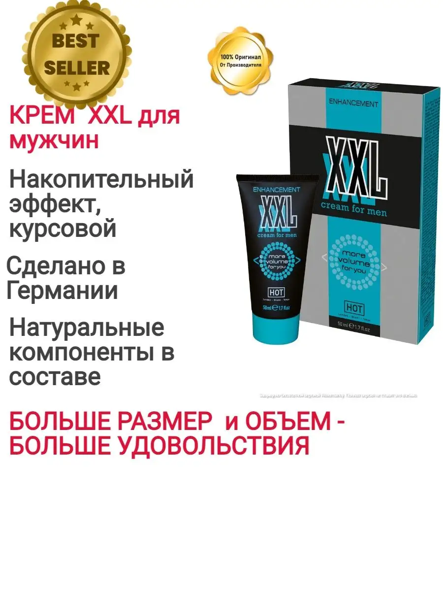 Лазерная эпиляция глубокого бикини у мужчин в СПб по доступной цене от руб