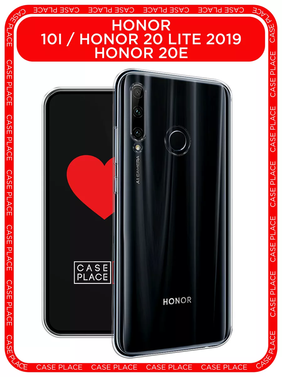 Чехол на Honor 10i / Honor 20 lite 2019 Huawei 8134473 купить за 199 ₽ в  интернет-магазине Wildberries