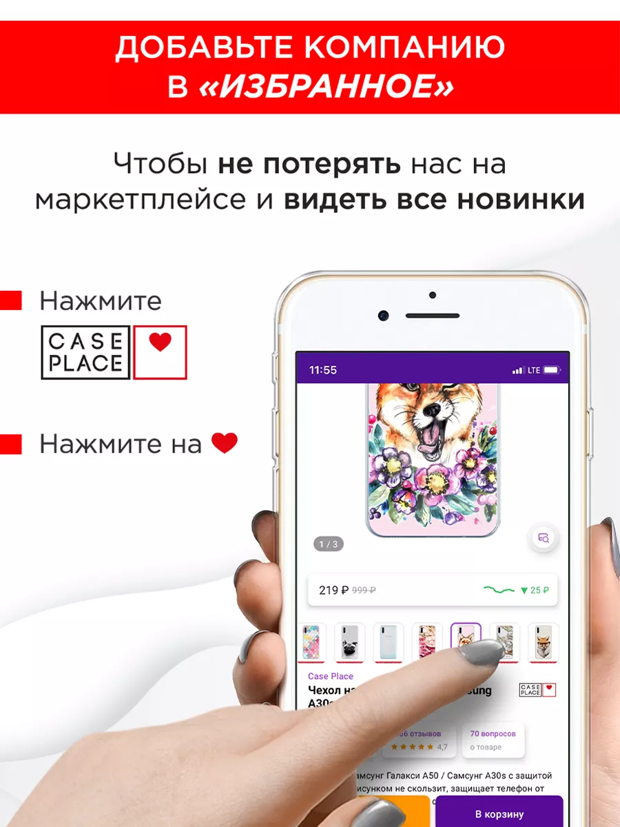 Чехол для телефона на руку Case Place 8134474 купить за 319 ₽ в  интернет-магазине Wildberries