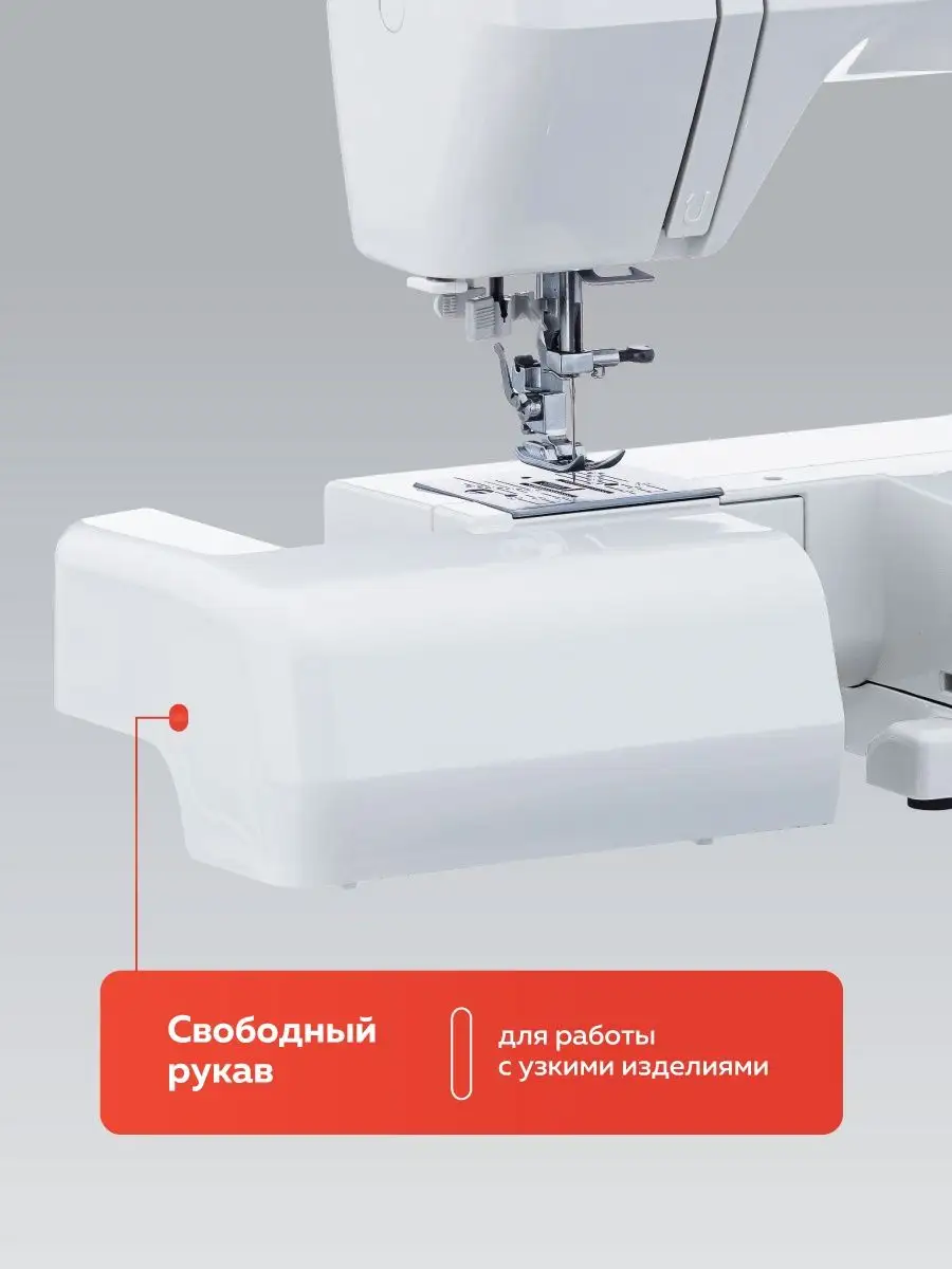 Швейная машина ML 77 Janome 8134734 купить за 13 895 ₽ в интернет-магазине  Wildberries