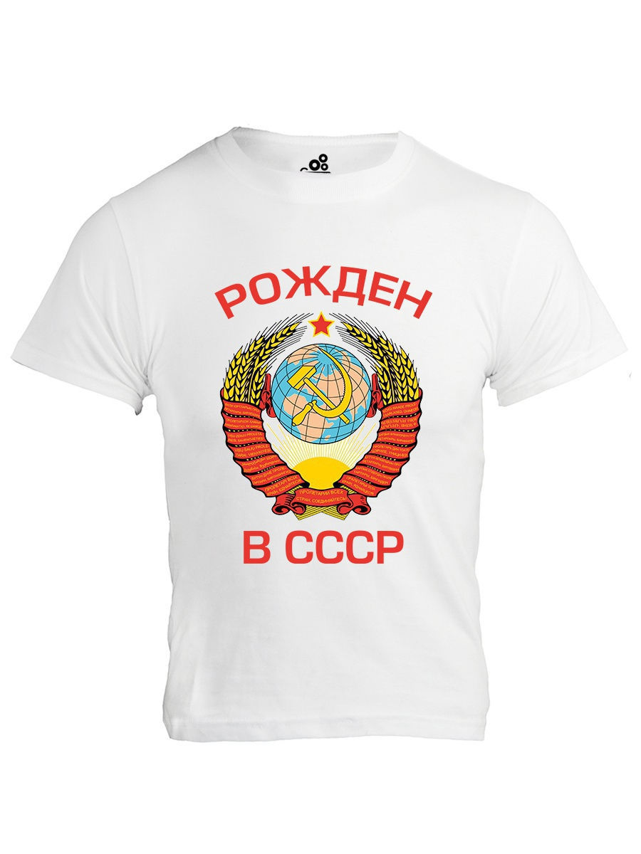 Футболка СССР