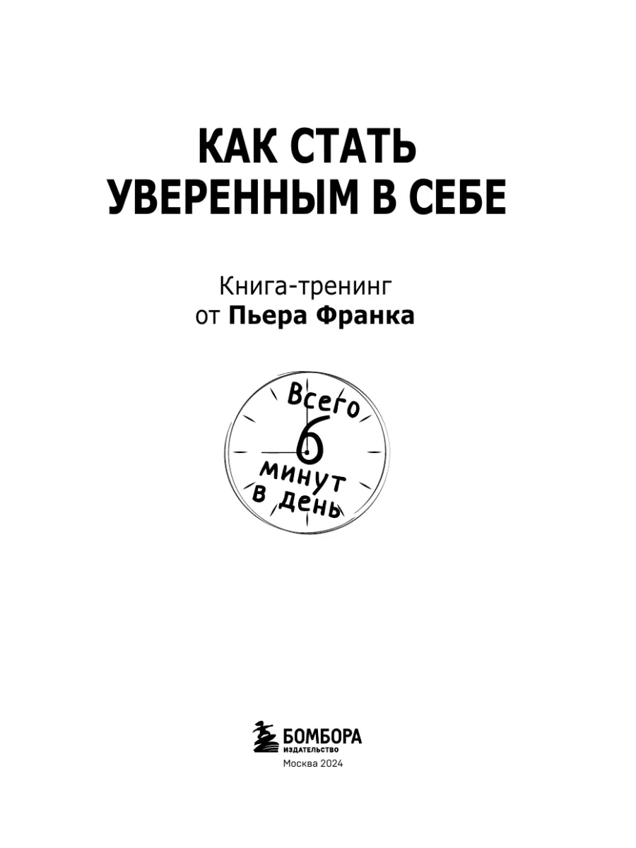 Как стать увереннее в постели: советы секс-терапевта