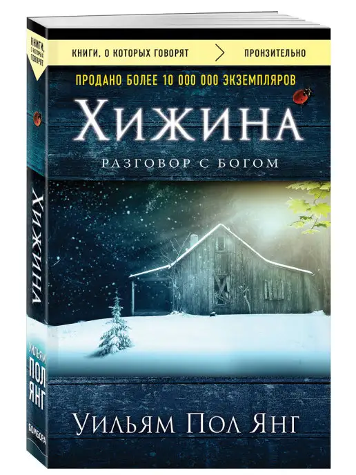 «Краска к чему снится во сне? Если видишь во сне Краска, что значит?»