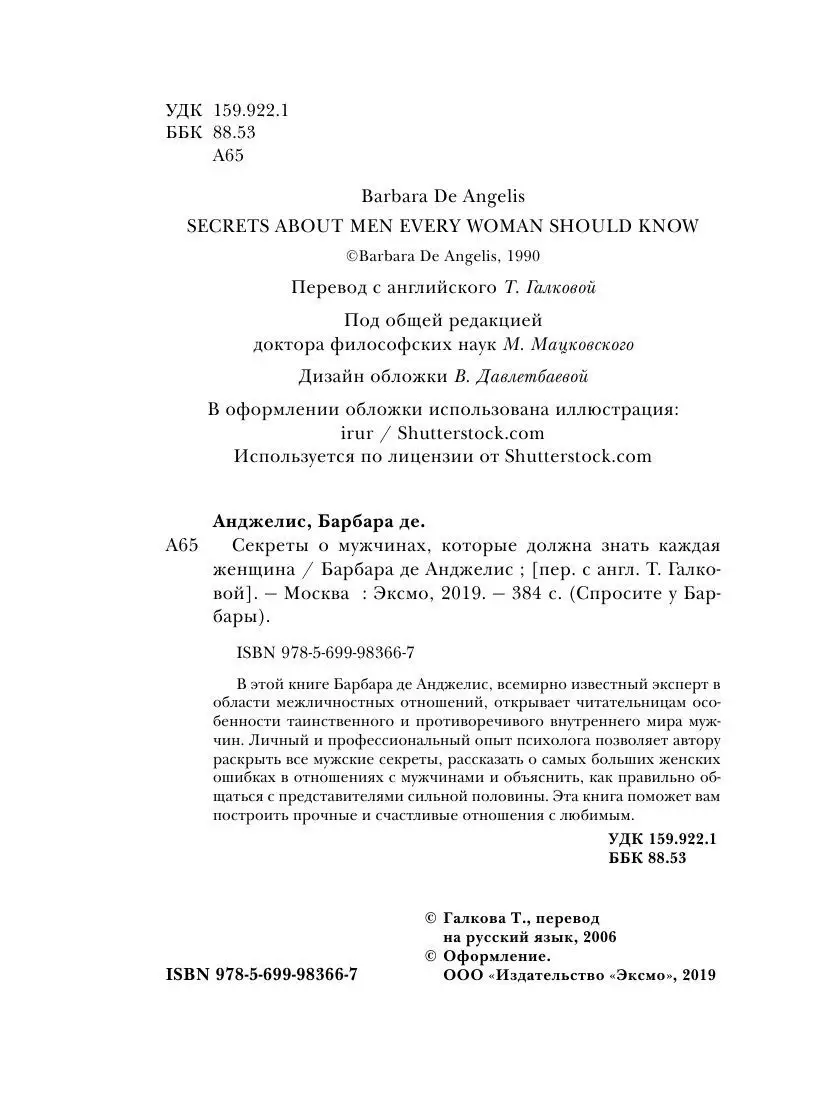 6 книг о сексе и сексуальности, которые помогут лучше понимать себя и своего партнера - neonmotors.ru