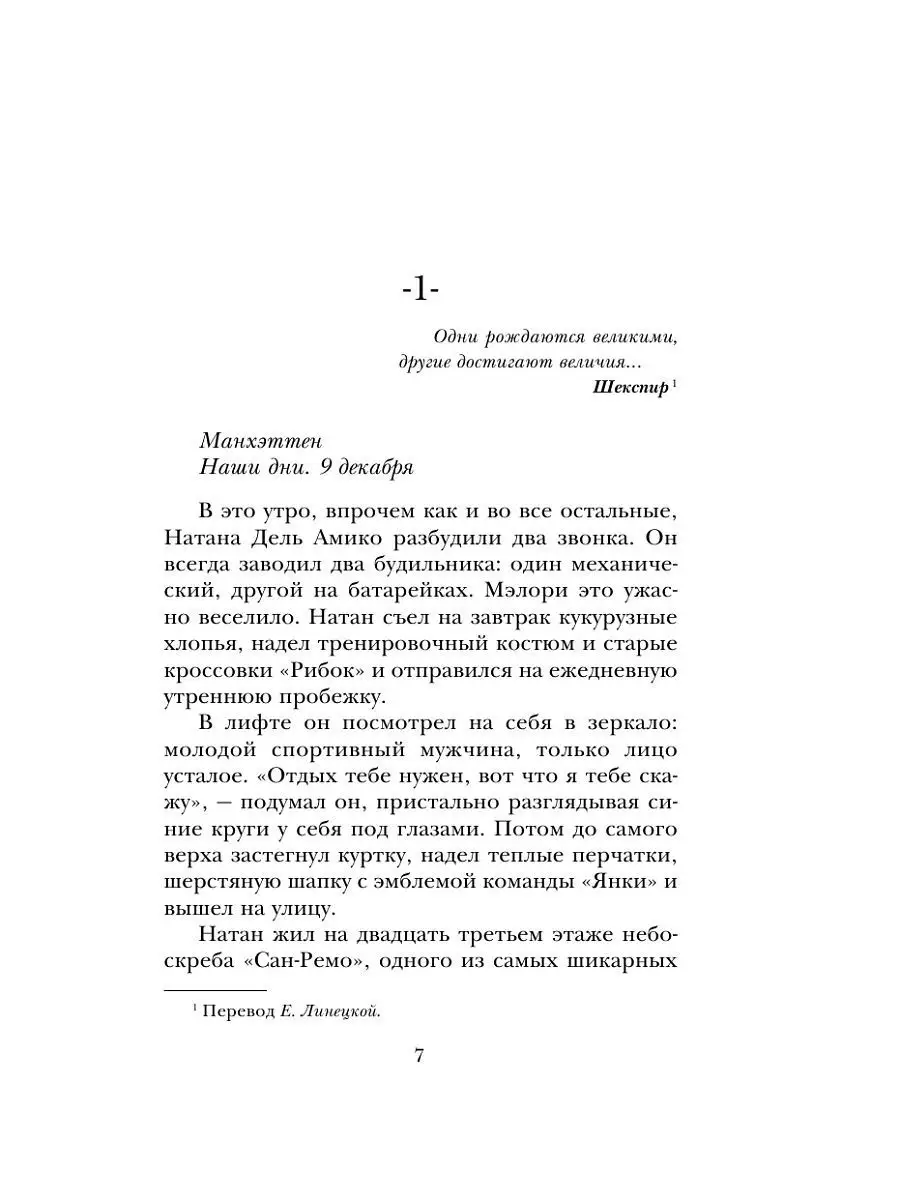 Как в «Золушке»: 16 фильмов о любви популярного парня и обычной девчонки | theGirl