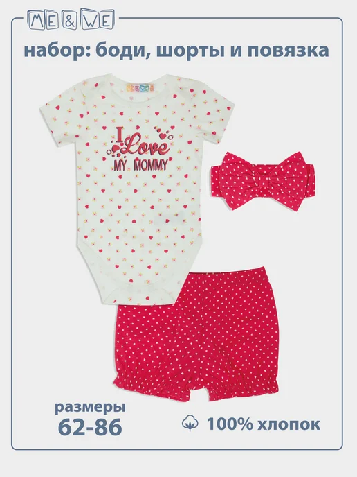 Me&We Костюм для новорожденной, розовый, фото 2