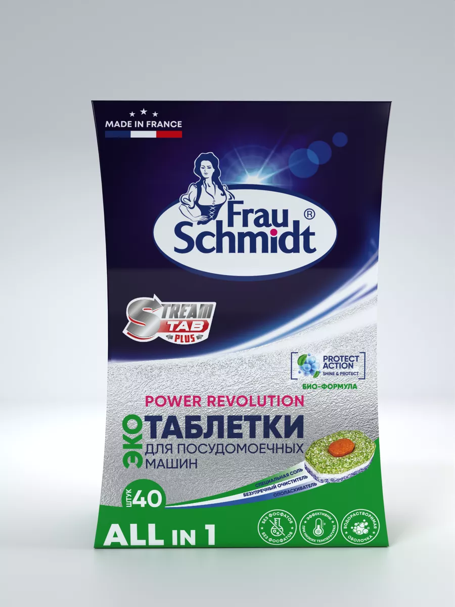 Таблетки для посудомоечной машины средство для мытья 40 таб Frau Schmidt  8137156 купить за 590 ₽ в интернет-магазине Wildberries