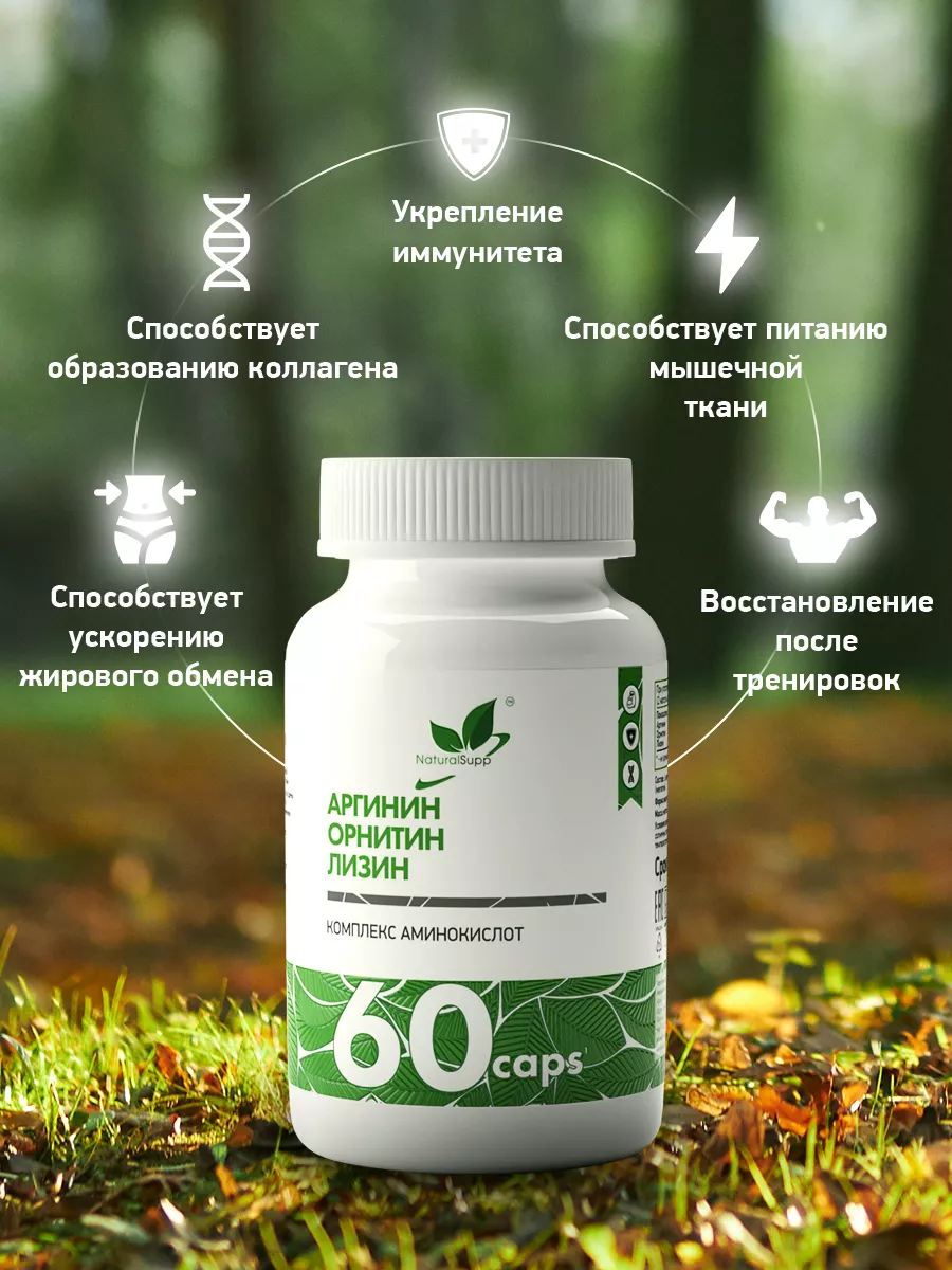 Отзывы о интимный гель с l-arginine - cocos venus gel