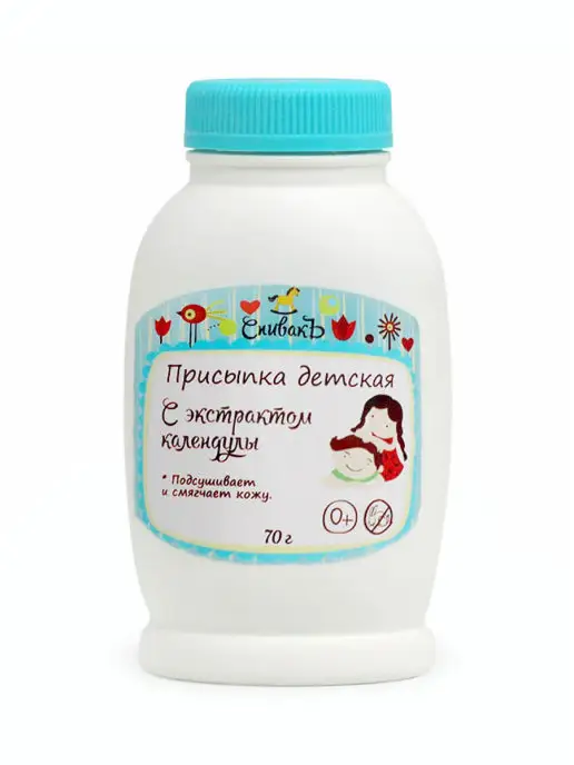 СпивакЪ Присыпка детская с экстрактом Календулы, вариант