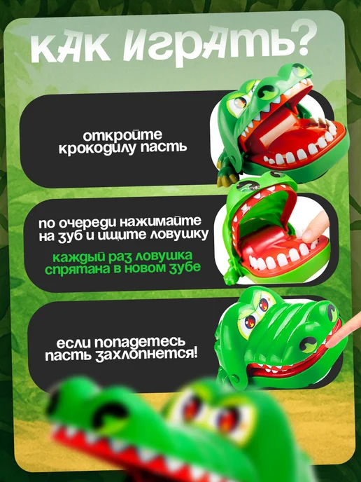 ЛАС ИГРАС Настольная игра Крокодил с зубами, белый, фото 2