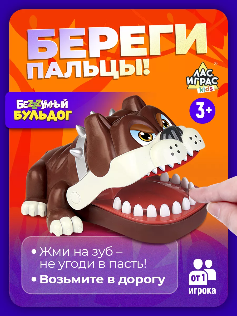 Настольная игра 