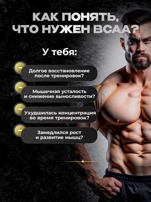 aTech nutrition BCAA 4 1 1 предтренировочный комплекс порошок бца bca, 500 мл, фото 2