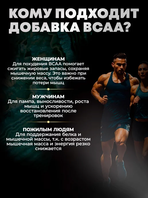 aTech nutrition BCAA 4 1 1 предтренировочный комплекс порошок бца bca, 500 мл, фото 5