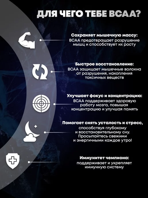 aTech nutrition BCAA 4 1 1 предтренировочный комплекс порошок бца bca, 500 мл, фото 7