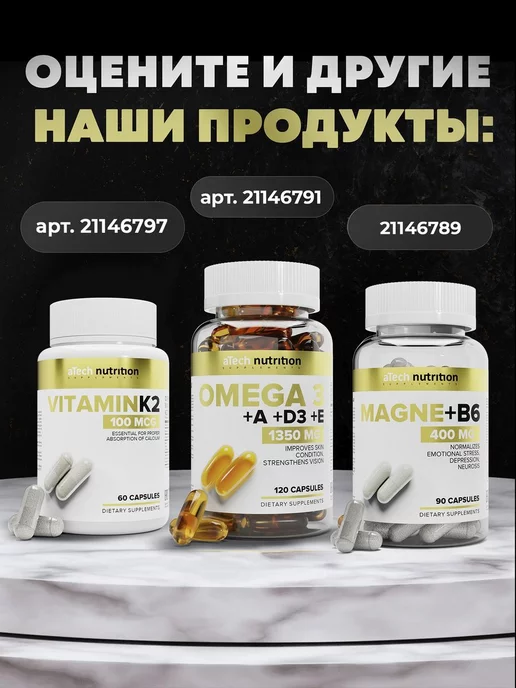 aTech nutrition BCAA 4 1 1 предтренировочный комплекс порошок бца bca, 500 мл, фото 8