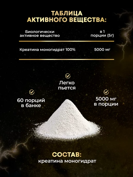aTech nutrition Креатин Моногидрат 100% в капсулах 120 шт Creatine 3000 мг, 300 г, фото 4