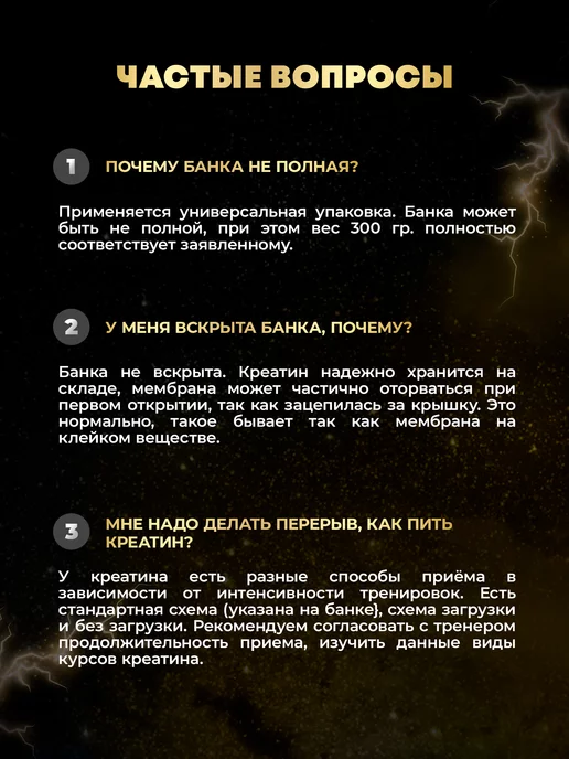 aTech nutrition Креатин Моногидрат 100% в капсулах 120 шт Creatine 3000 мг, 300 г, фото 8